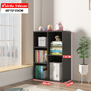 HL ชั้นวางหนังสือ ตู้หนังสือชั้นวางหนังสือ ตู้เก็บของ แบบกริด ชั้นวางหนังสือ ชั้นเก็บของ ชั้นวางหนังสือ รูปทรงเหลี่ยม ใช้งานได้อเนกประสงค์