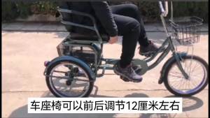 Elderly Tricycle Tricycle Bike Lightweight footrests for the elderly kids bikes and adults Tricycle Bike kids bikes