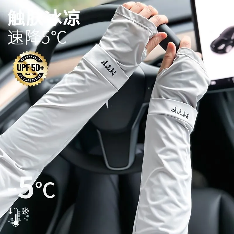 Men Ice Silk Arm Sleeves with gloves Loosing Cooling UV Protection Arm  Hands Cover Driving Cycling Motorcycle Outdoor Summer Sun BlockHiking Sun  Protection