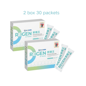 Hishin Regen Herbal Powder For Blood Sugar Support Bitter Melon Extract Daily Wellness Aid