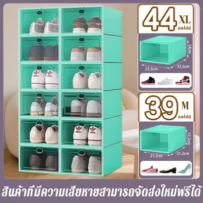 กล่องรองเท้าคุณภาพสูง กล่องเก็บของกันฝุ่นแบบแข็งใส ตู้เก็บรองเท้าแบบซ้อนได้และพับได้ จัดส่งภายใน 24 ชั่วโมงในประเทศไทย