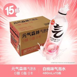 现货MY 元气森林-0糖0脂0卡苏打气泡水 480毫升x15 GENKI FOREST-0 Sugar 0 Fat 0 Calories Sparkling Soda 480MLx15