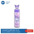 SANRIO Stainless Tumbler กระบอกน้ำเก็บอุณหภูมิ ซานริโอ้ สินค้าลิขสิทธิ์แท้. 