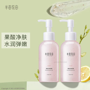 LITTLE DREAM GARDEN Exfoliating Gel 半亩花田去角质啫喱 Gel Pengelupasan Lembut Pembersih Muka Penanggal Blackhead Clean Pores Blackhead