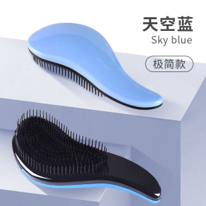 Pet grooming comb styling comb wet and dry combing tool pet grooming comb wet and dry comb