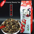 High Quality Tea 台湾东方美人茶 Taiwan Alpine Oolong Handmade Import （mcgretea Baihao Oolong 乌龙茶 Tea Beauty 150g）oriental Flavor Traditional Honey Original T. 