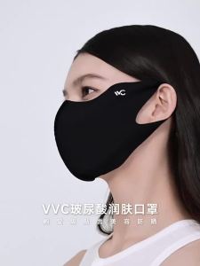 VVC Sunscreen Mask Hyaluronic Acid 2025 Autumn New Style Eye Protection Corner Female Sunshade Anti-Ultraviolet Small Face