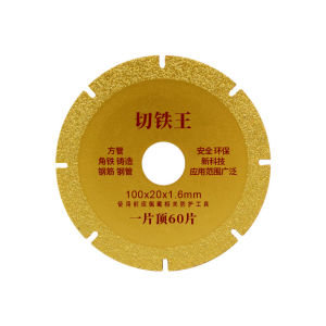 ใบตัดเหล็กแผ่นตัดเหล็ก ใบตัดเพชรอเนกประสงค์ ตัดเหล็กได้หลากหลายชนิด เหล็ก สแตนเลส อะลูมิเนียม และโลหะ