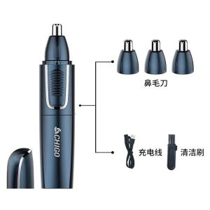 [SG Seller] Chigo USB Mini Rechargeable Waterproof Cordless Electric Nose and Ear Hair Trimmer | Eyebrow Trimmer | Built-in 350mA Rechargeable Battery
