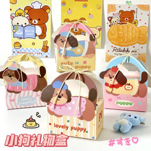 4pcs Cute Puppy Portable Packaging Box Empty Cartoon Gift Box Candy Biscuit Gift Box Cute Handbag