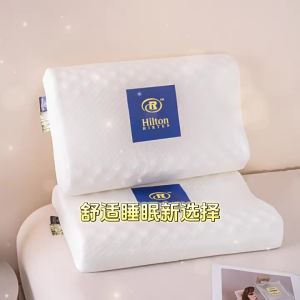 Hilton Neck Support Pillow Adult Size Home Furnishing Travel Car Pillow