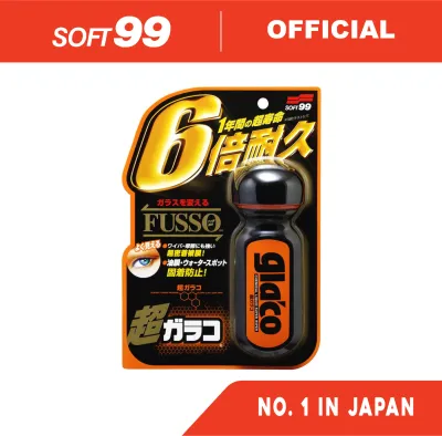 SOFT 99 Ultra Glaco Mirror Coating / Glass Coat - 70ml