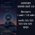 สายชาร์จสำหรับ SAMSUNG 45W 5A USB TYPE C TO C สายชาร์จไว รองรับ SUPER FAST 2.0 สายสีดำ พร้อมส่ง. 
