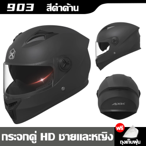 【จัดส่งทันที】🔥AXK 2025🔥หมวกกันน็อค หมวกกันน็อคเต็มใบ รถจักรยานยนต์ กันลม กันน้ำ ทนต่อการใช้งาน หมวกกันน๊อกชาย ผญ หมวกกันน๊อก เต็มมใบ หมวกกันน็อคเต็มไบ index HD ออกแบบกระจกสองอัน+กันแสงสะท้อน เหมาะสำหรับรอบศีรษะ53-63cm หมวกขับขี่มอเตอร์ไซค์