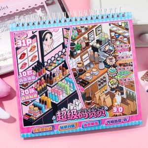 KW - Junbei 9.0 Sticker Book 3D DIY Miniature Scenery Collection Super Large Edition Decompression Theme Classification