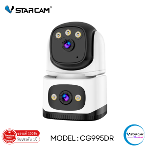 Vstarcam CG995DR (ใส่ซิม) ความละเอียด 2MP กล้องวงจรปิดไร้สาย Indoor มีระบบ AI+ สัญญาณเตือน By.Vstarcam-Thailand