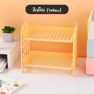 ชั้นวางของบนโต๊ะ อปุกรณ์จัดเก็บบนโต๊ะ