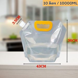 ถุงลิตร ถุงแกลลอน 2.5/5/10 ลิตร ปากกว้างพับเก็บได้ ถุงเก็บธัญพืช เกรดอาหาร ใส่ของเหลวได้ ก้นตั้งโปร่งใส ใหญ่มากๆ