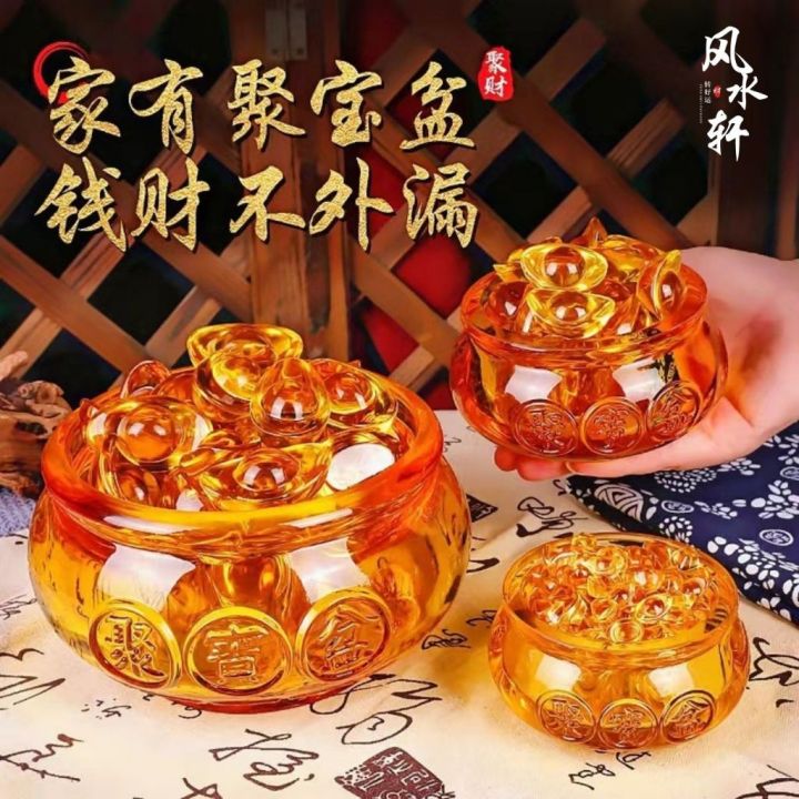 风水轩 百福缸 聚宝盆 FENG SHUI 风水 水晶 元宝 元寶 黃水晶琉璃聚寶盆 開運 招財 納福 招财聚财 家居裝飾風水佈局擺件 新年 ...