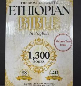 Ethiopian Bible English Edition Notebook/Comprehensive Christian Planner & Notepad For Office/School/Detailed Study Journal With Religious Content
