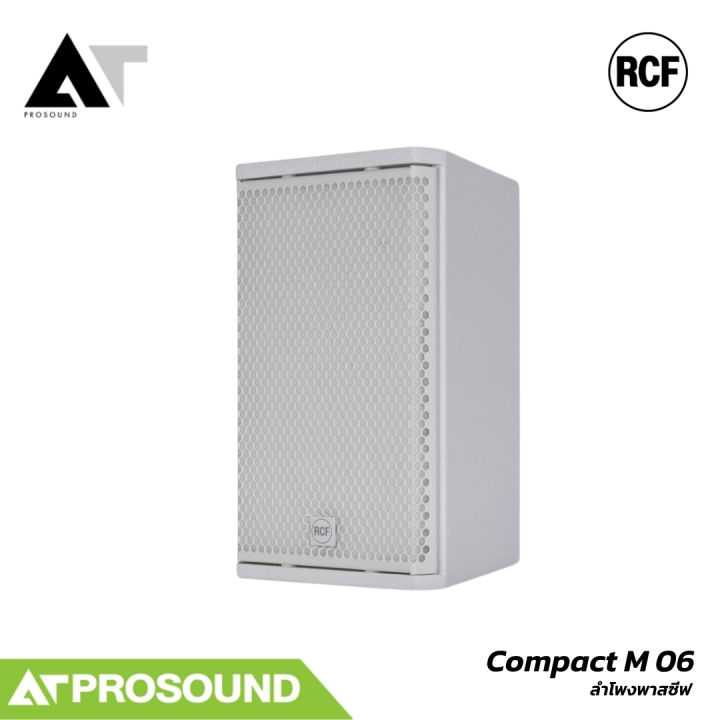 RCF%20COMPACT%20M%2006%20%E0%B8%A5%E0%B8%B3%E0%B9%82%E0%B8%9E%E0%B8%87%E0%B8%95%E0%B8%B4%E0%B8%94%E0%B8%95%E0%B8%B1%E0%B9%89%E0%B8%87%E0%B8%9E%E0%B8%B2%E0%B8%AA%E0%B8%8B%E0%B8%B5%E0%B8%9F%202%20%E0%B8%97%E0%B8%B2%E0%B8%87%206%20%E0%B8%99%E0%B8%B4%E0%B9%89%E0%B8%A7%20%E0%B8%95%E0%B8%B9%E0%B9%89%E0%B9%84%E0%B8%A1%E0%B9%89%E0%B8%AD%E0%B8%B1%E0%B8%94%20400W%20Peak%208%20Ohm%20%E0%B8%84%E0%B8%A7%E0%B8%B2%E0%B8%A1%E0%B8%94%E0%B8%B1%E0%B8%87%20116dB%20AT%20Prosound%20-%20Image%206