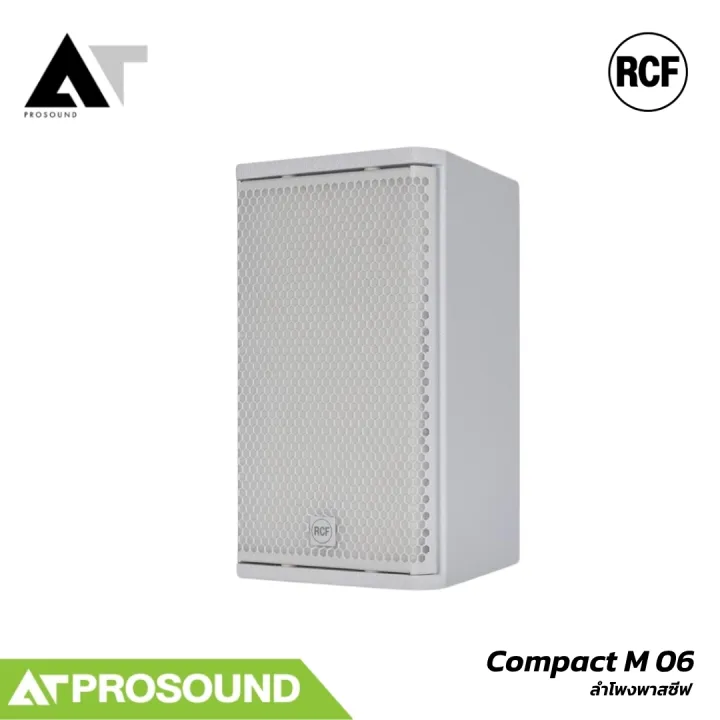 RCF%20COMPACT%20M%2006%20%E0%B8%A5%E0%B8%B3%E0%B9%82%E0%B8%9E%E0%B8%87%E0%B8%95%E0%B8%B4%E0%B8%94%E0%B8%95%E0%B8%B1%E0%B9%89%E0%B8%87%E0%B8%9E%E0%B8%B2%E0%B8%AA%E0%B8%8B%E0%B8%B5%E0%B8%9F%202%20%E0%B8%97%E0%B8%B2%E0%B8%87%206%20%E0%B8%99%E0%B8%B4%E0%B9%89%E0%B8%A7%20%E0%B8%95%E0%B8%B9%E0%B9%89%E0%B9%84%E0%B8%A1%E0%B9%89%E0%B8%AD%E0%B8%B1%E0%B8%94%20400W%20Peak%208%20Ohm%20%E0%B8%84%E0%B8%A7%E0%B8%B2%E0%B8%A1%E0%B8%94%E0%B8%B1%E0%B8%87%20116dB%20AT%20Prosound%20-%20Image%206