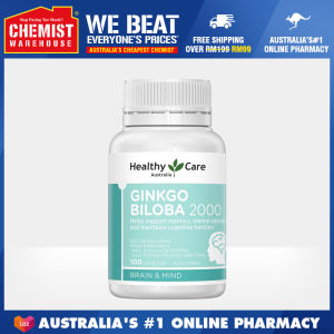 Healthy Care Ginkgo Biloba 2000mg 100 Capsules Help Support Memory and Promote Blood Circulation Maintain Cognitive Function