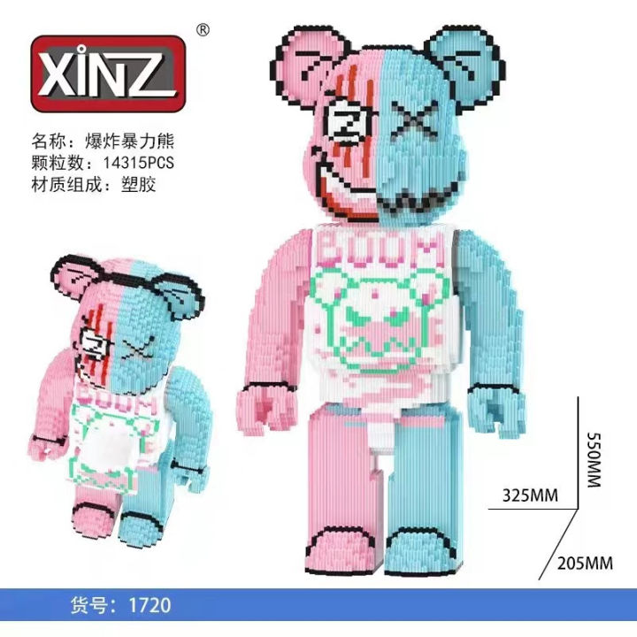 🇲🇾45-50cm Bearbrick Building Blocks 网红暴力熊串联积木 DIY Kids Couple Cartoon ...