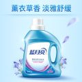 BLUE MOON Laundry Detergent 蓝月亮洗衣液High performance Laundry Detergent. 