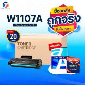 (ยกลัง) ซื้อยกลัง คุ้มกว่า! หมึกเทียบเท่า 107A W1107A 1107 FOR HP LaserJet 107A 107W MFP 135a 135w 135fnw 137fnw