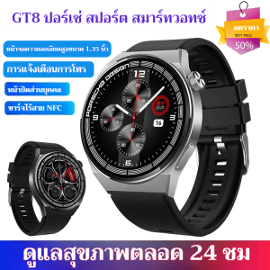 นาฬิกาสายสปอร์ตอัจฉริยะ GT8 นาฬิกามัลติฟังก์ชั่นกันน้ำอัจฉริยะ
