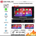 GEARELEC CP8 จอติดรถยนต์แบบพกพาขนาด 6.2 นิ้ว พร้อม Bluetooth 5.2 CarPlay และ Android Auto Mirrorlink เครื่องรับสัญญาณสเตอริโอในรถยนต์พร้อมเครื่องส่งสัญญาณ FM Bluetooth AUX Out USB TF. 