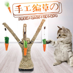 Ex-STOCK SELANGOR Carrot Tree CAT Climbing Frame Chewing Carrot Tooth Cleaning Scratch-Resistant Pet Toy