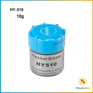 TookJai ซิลิโคนระบายความร้อน CPU ซิลิโคน ซีพียูระบายความร้อน YJ-G190 HY-510 CPU cooling silicone grease