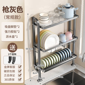 Rack sa kusina lababo na makitid na gilid drain bowl rack hindi na kailangang magbutas sa dingding para ilagay ang mga pinggan at plato para mag-imbak ng maliit na rack ng panghugas ng pinggan