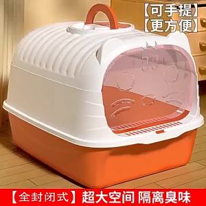 Cross-Border Hot-Selling Cat Litter Fully Enclosed Extra Large Cat Toilet Splash-Proof Cat Litter Portable Extra Large Cat Litter