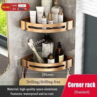 MEIDOO Bathroom Rack Shelf Aluminum Toilet Rack Black Gold Towel Rack Drill-free Wall Mounted Bathroom Accessories