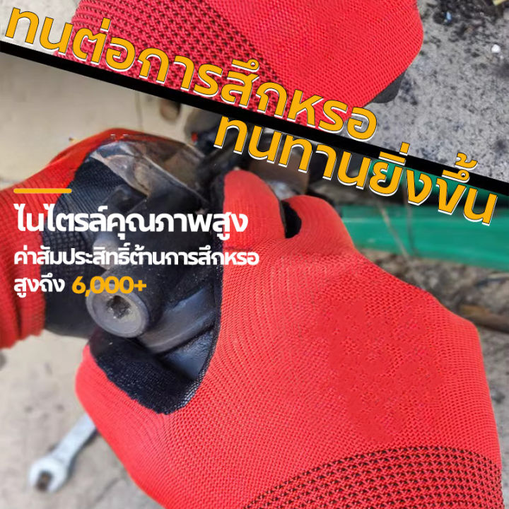 ⭐️ขายเหมือนเค้กร้อน⭐️ถุงมือใส่ทำงาน ถุงมือ กัน บาด 12 คู่ ถุงมือเคลือบ ...
