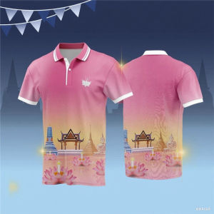 ไม่จำกัดเพศ เสื้อยืดแขนสั้นโลหะผสมสวย เสื้อเชิ้ตสีทองสบายๆ บวกขนาดลอยกระทงถนน