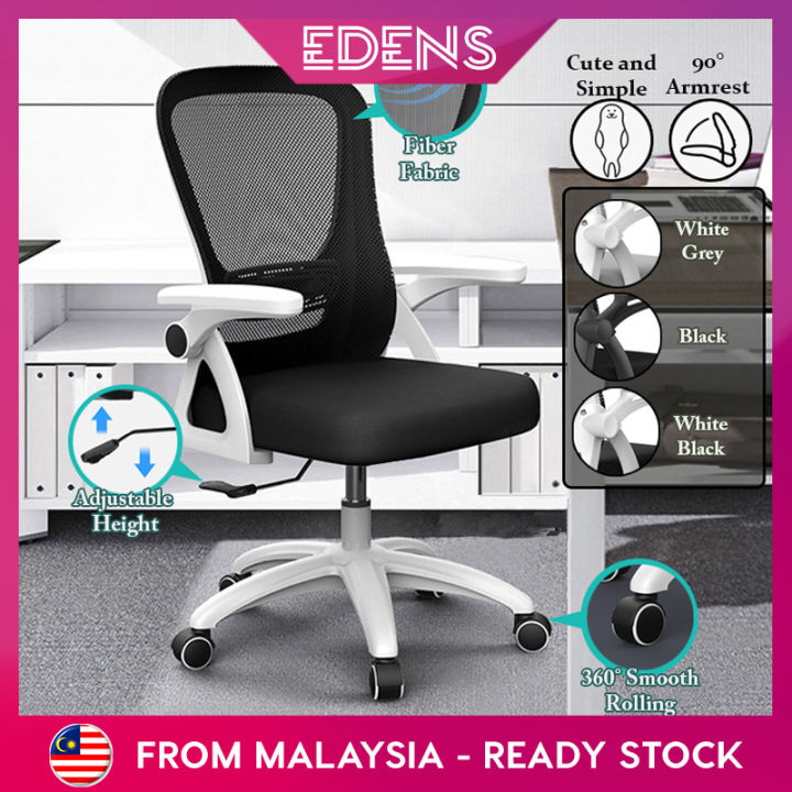 Edens Ergonomic Office Chair Home Computer Chair Mesh Staff Chair With