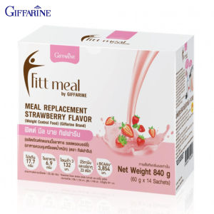ฟิตต์ มีล บาย กิฟฟารีน Fitt Meal by Giffarine Meal Replacement (Weight Control Food) 60 กรัม x 14 ซอง 82057-82061