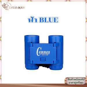 กล้องส่องทางไกล กล้องส่องนก สำหรับเด็ก ของเด็ก ซูมได้ มีสายห้อยคอ กล้องเดินป่า น้ำหนักเบา จับถนัดมือ