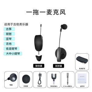 SUPERADD violin Guitar  UHF Wireless Microphone karaoke Portable Audio Video Mini Mic for  tuning station power amplifier speaker computer