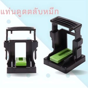 ชุดดูดหมึก อุปกรณ์สำหรับติมหมึก แก้ไขหมึกย้อนสาย หมึกไม่ออก ใช้ได้ทั้งตลับ HP และ Canon 🔥ส่งด่วน🔥