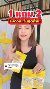 D-NIE PROBIOTIC FIBER JELLY ดีนี่ โพรไบโอติก ไฟเบอร์เจลลี่ รสเลม่อนโยเกิร์ต ถ่ายคล่อง ไม่ปวดบิด ลดอาการท้องผูกเรื้องรัง โปรสั่ง 1 แถม 1