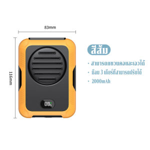 MAJOE พัดลมคาดเอว พาเวอร์แบงค์ในตัว 2000mAh แบบพกพา 2 in 1 พัดลม ขนาดเล็ก พัดลมแคมป์ปิ้ง พัดลมคล้องคอ เดินป่า ตั้งแคมป์