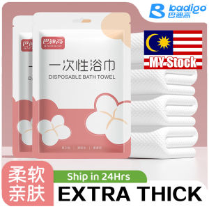 【MY Stock】Badigo Badigao Disposable Portable (140*70cm) Face Bath Towels Extra Thickness & Absorption 巴迪高一次性亲肤材质毛巾浴巾脸巾大尺寸