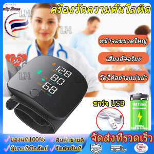 เครื่องวัดความดันข้อมือ อัตโนมัติอย่างเต็มที่ หน้าจอสัมผัสอัจฉริยะ ความแม่นยำสูงเครื่องวัดความดันโลหิต เครื่องวัดความดัน