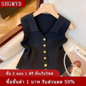 [COD] SHGMYD เสื้อกั๊กถักแขนกุดคอวีสำหรับผู้หญิงจากฝรั่งเศส