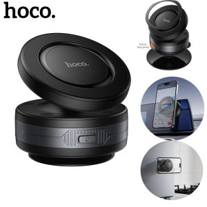 [24 hours ship] hoco H87 เครื่องดูดยางดูดสุญญากาศยึดจับโทรศัพท์ในรถยนต์  เหมาะสำหรับแผงหน้าปัดกระจกหน้ารถที่วางแก้วที่จับเอนกประสงค์ที่วางเบาะนั่ง